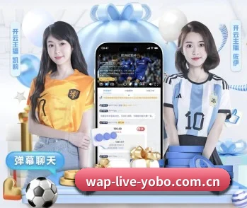 yobo体育平台，为您开启全新体验